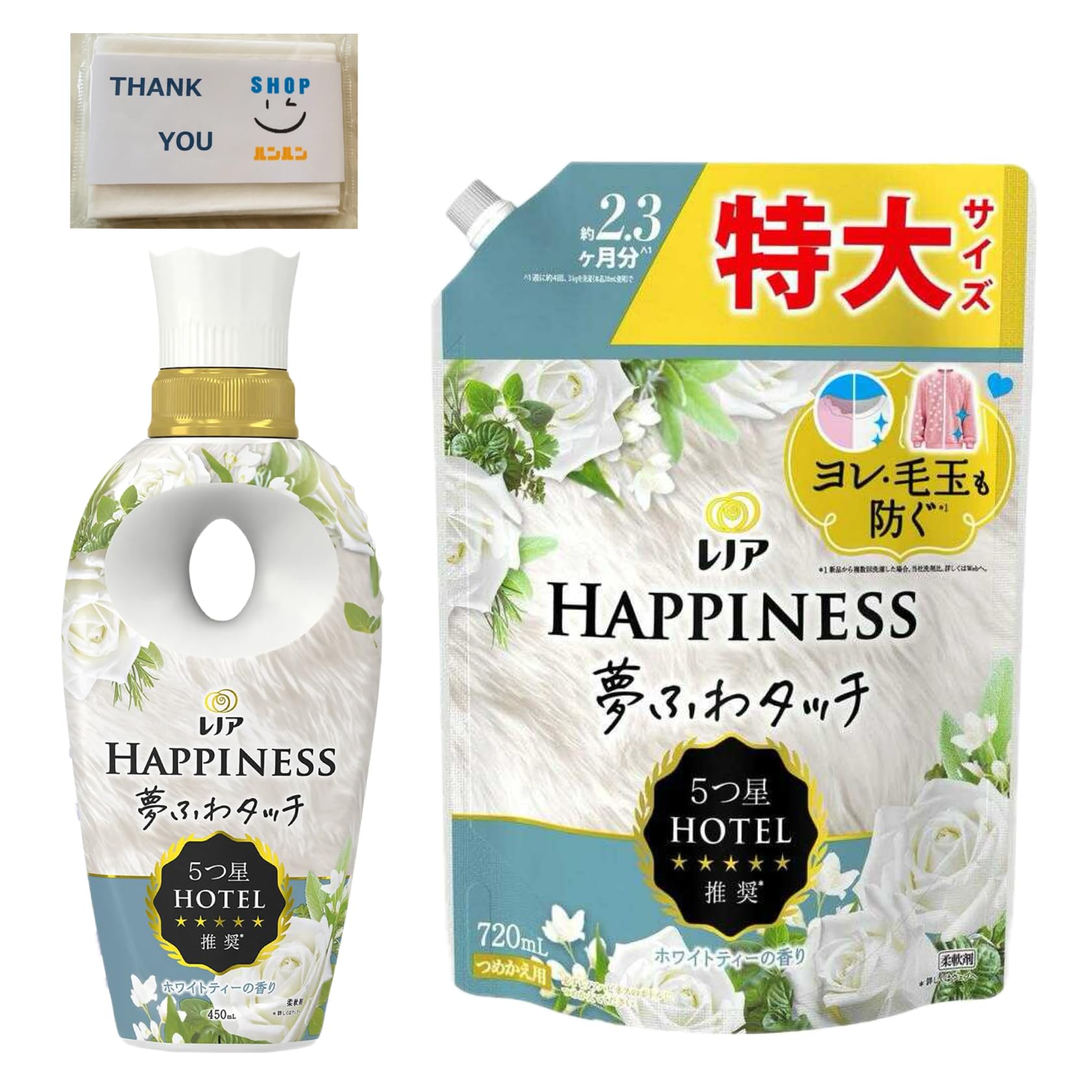 レノア ハピネス 夢ふわタッチ 柔軟剤 上品で心地よいホワイトティーの香り 詰め替え超特大 1400mL Amazon | レノアハピネス 夢ふわタッチ 上品で心地よいホワイトティー